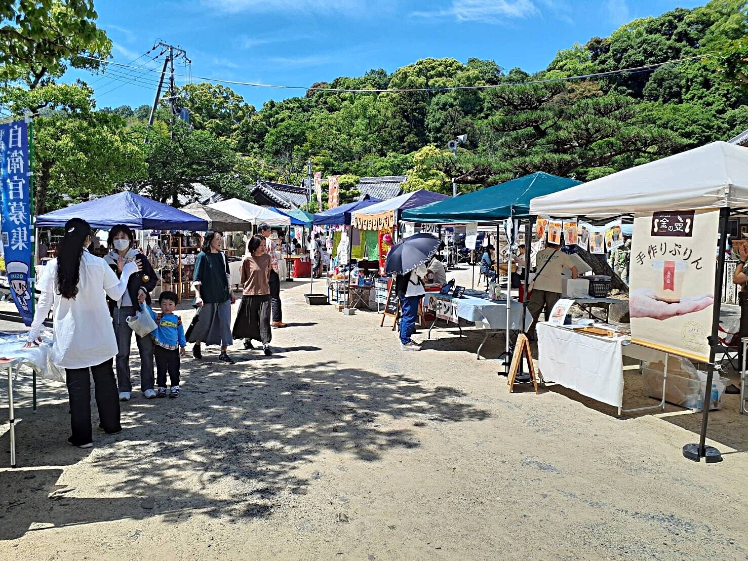 水間寺開運招福市場