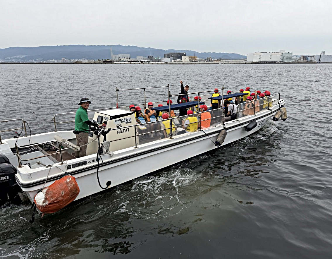 尼崎の海で行う「食育・環境・循環」の学習