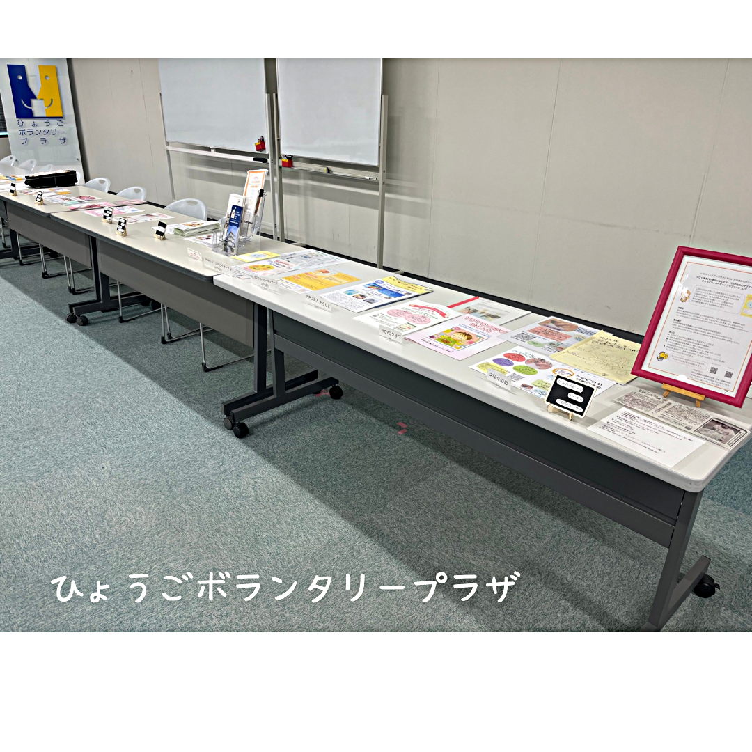 お子様がNICU（新生児集中治療室）に入院経験のあるご家族のお気軽に立ち寄れる居場所です☆