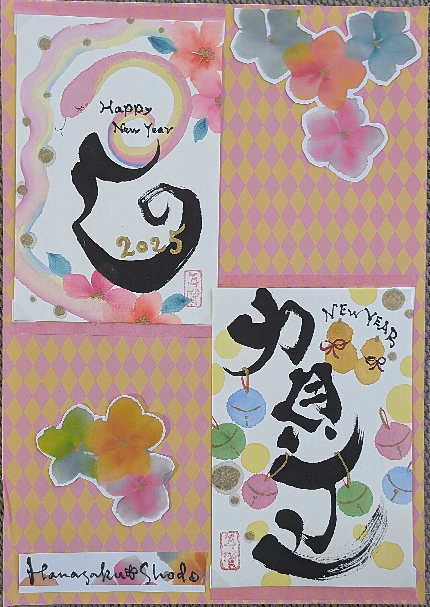 花咲く書道　花書サークル作品展