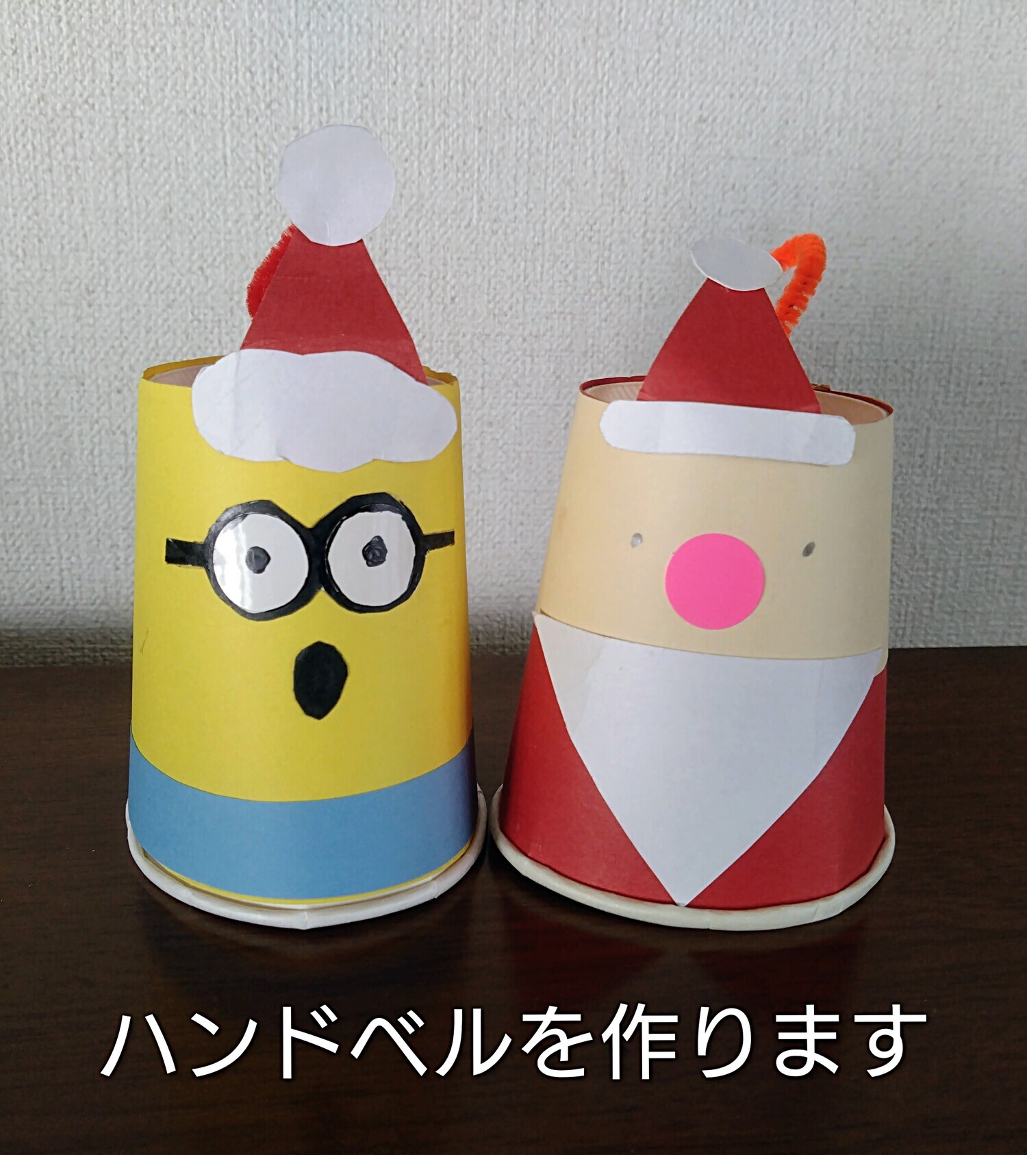 バンビっこ