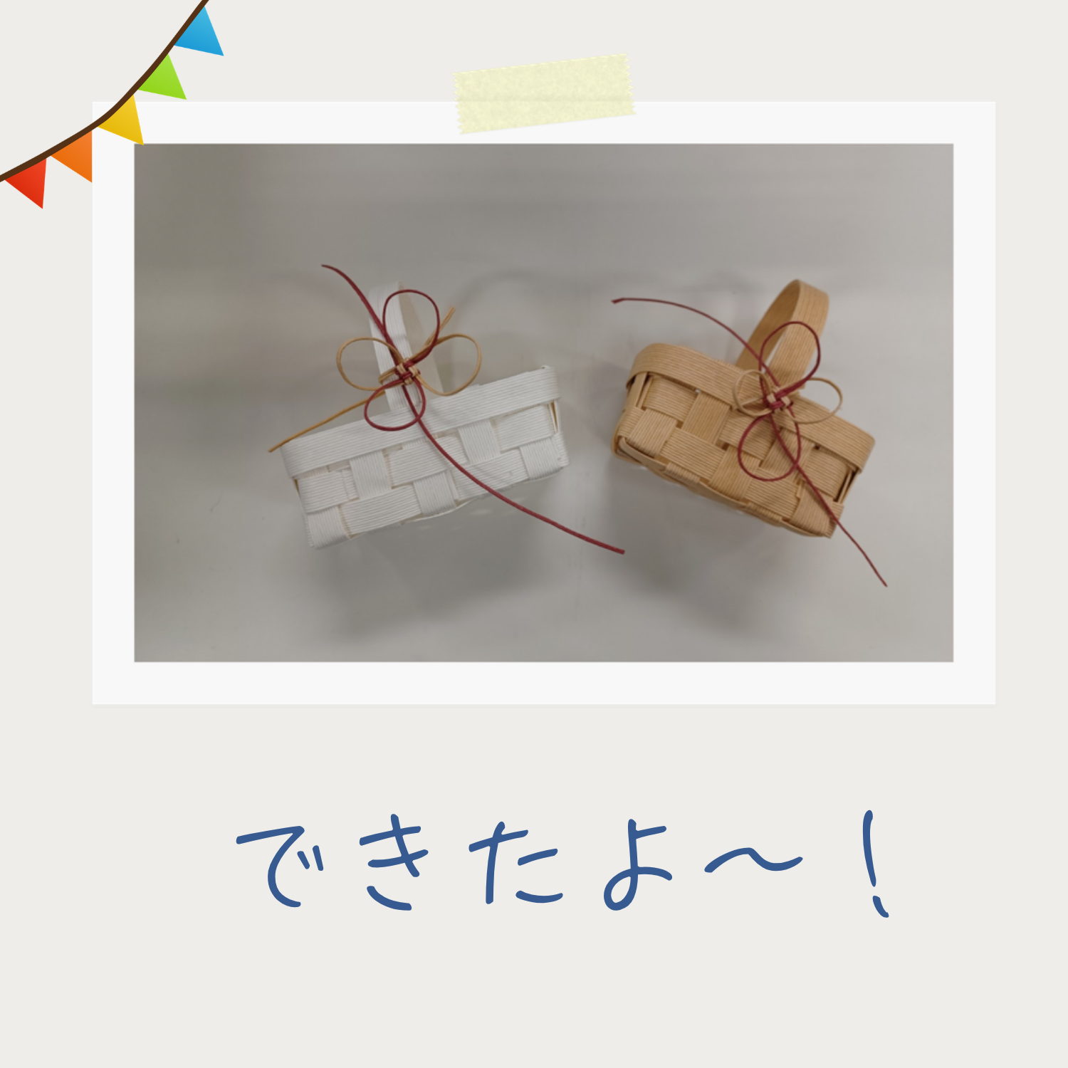 2026.6.22（月）げんサポこみゅにてぃ～活動の様子～