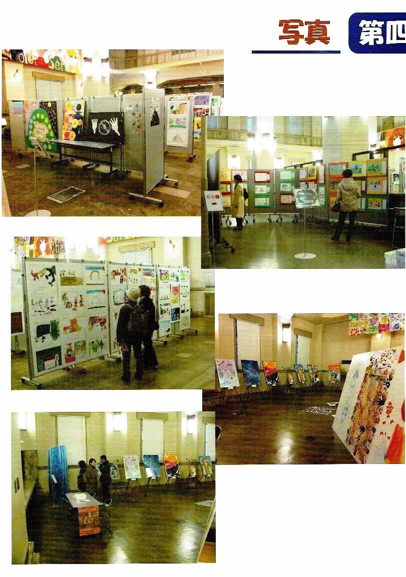 手と手をつないでへいわこども展　　旧日本銀行広島支店