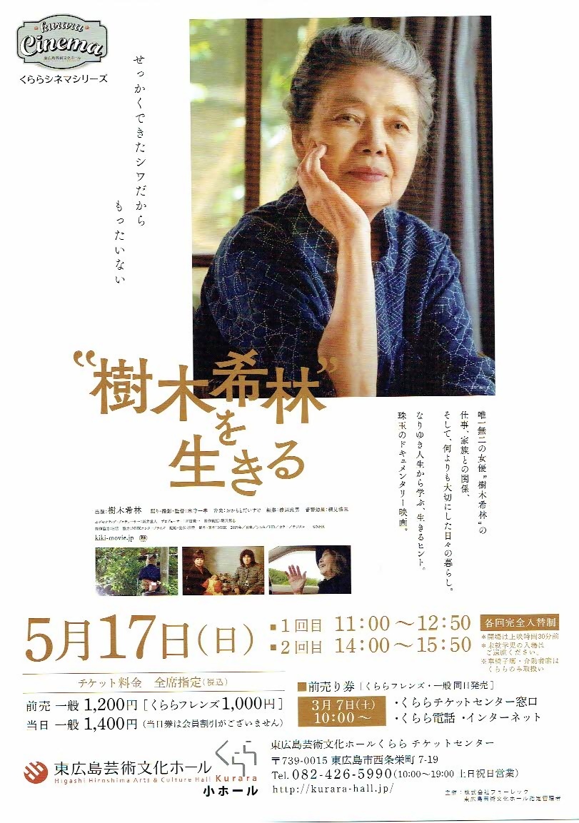 堀江もん、樹木希林、ひろゆき(バラ売り) ヨドバシ.com - ホリエモン×ひろゆき やっぱりヘンだよね―常識を
