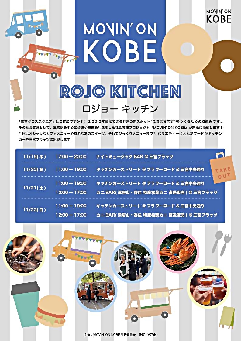 ﾛｼﾞｮｰキッチン