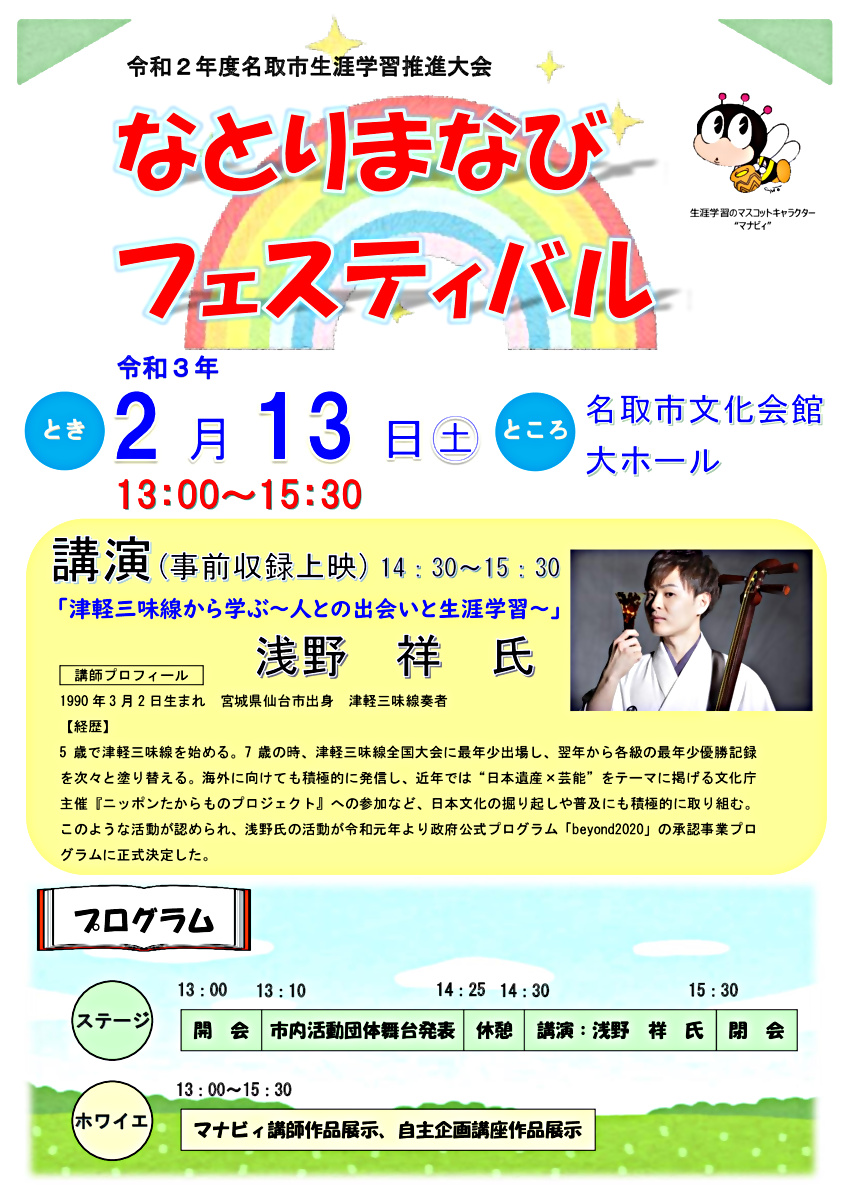 【中古】 生活のなかの生涯学習 生涯学習援助に喜びを見出そうとする人々のために/学文社/村田文生 中古】 生活のなかの生涯学習 生涯学習援助に喜びを見出そうと