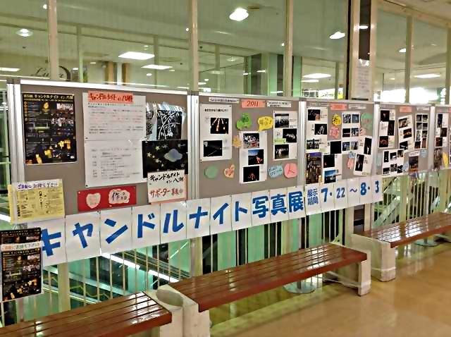 キャンドルナイト写真展