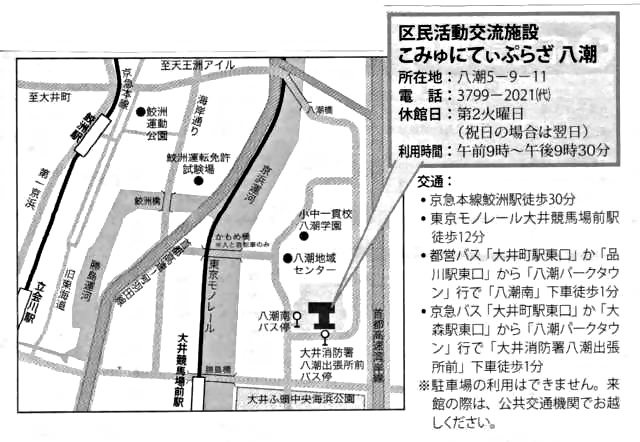 体動かして、談話して認知症予防