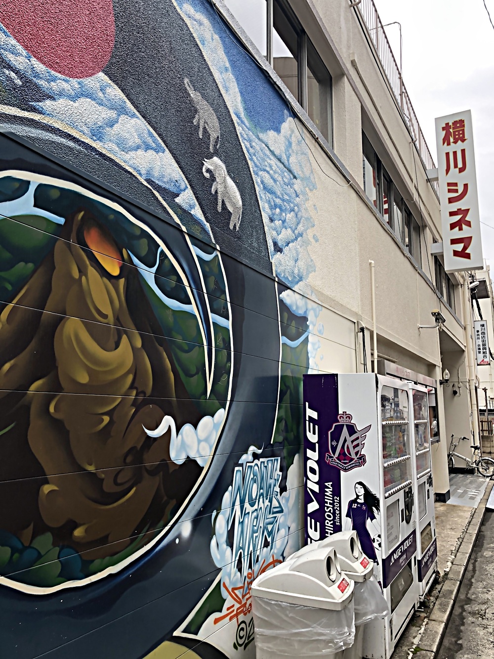フィッシュマンズ