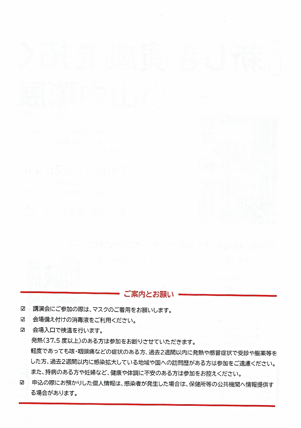 小山内薫展