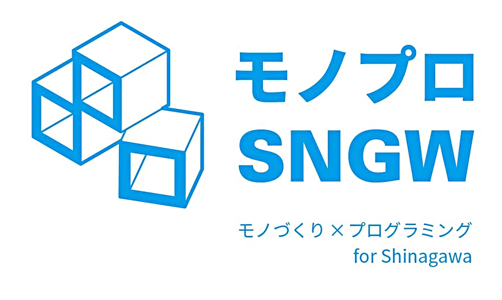 オープンデータデイ2022しながわ