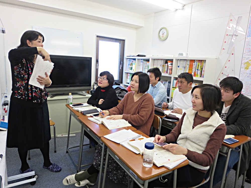 第45回『日本語教師（IWC)入門養成講座』