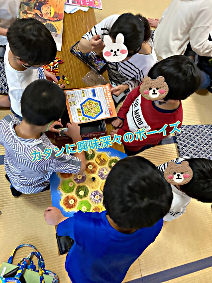 学習サポート