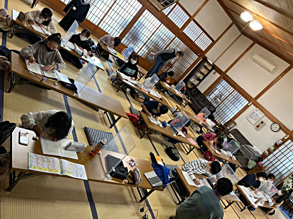 学習サポート