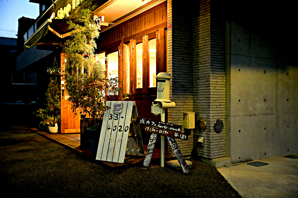 焼山交流の場　美容院「C-Shop hair」が毎週金曜日に「夜のレンタルスペースカフェ」に！