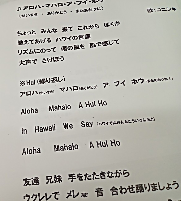 「うさぎのおみみ」開催！　令和５年７月１９日（水）午後２時から　於：南品川シルバーセンター　　みなさんとご一緒に楽しみましょう！　ミニカルチャー／「アロ～ハ～　フラダンス」 ＆「健康体操」　⁂復活「コーヒータイム」