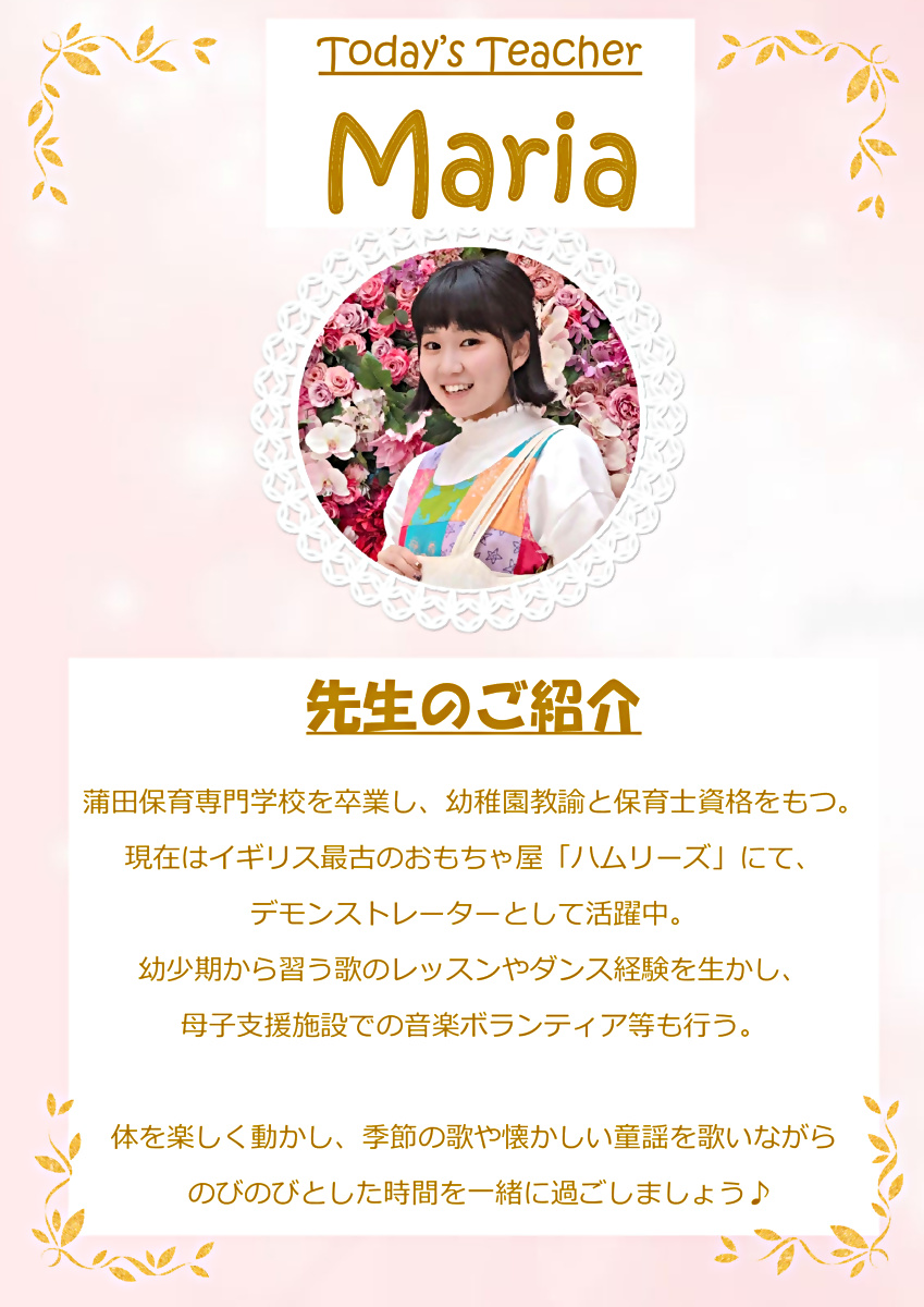 ファミリーダンス教室　＜無料＞