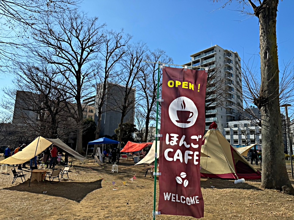 ほんごCAFE 2/10(土)開催！！
