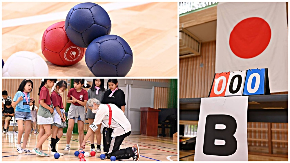 第5回こどもボッチャ大会