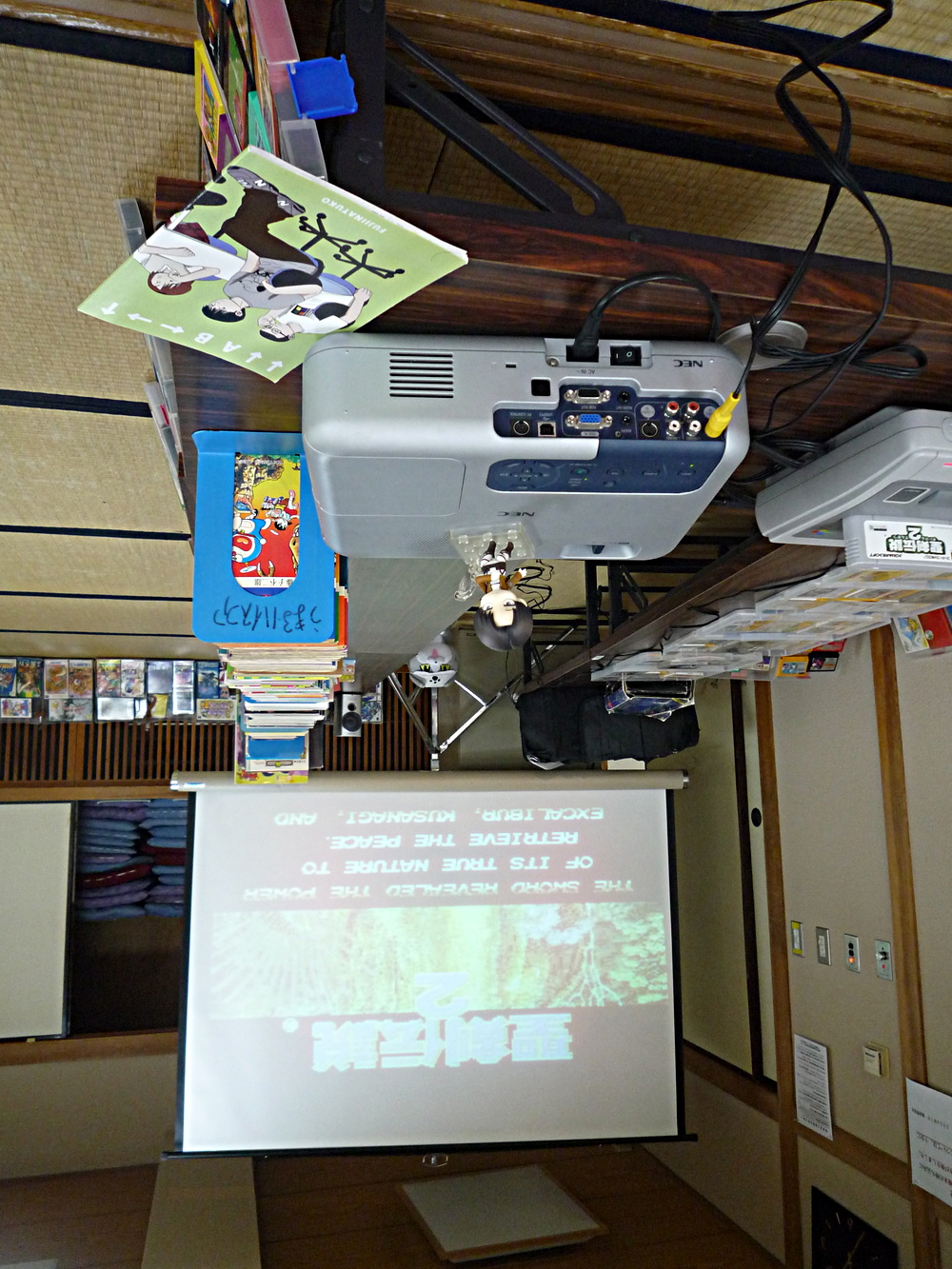 ミニ寄合「ファミコンあつまる」主催☆ゲーム大会