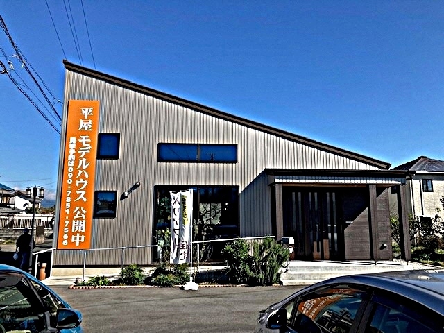 みんなの居場所 とまり樹