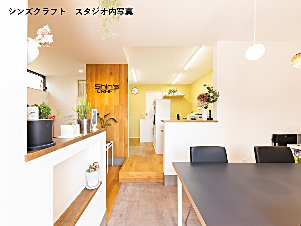 家づくり個別相談会～これからの暮らしをじっくり見つめる時間にしませんか？～