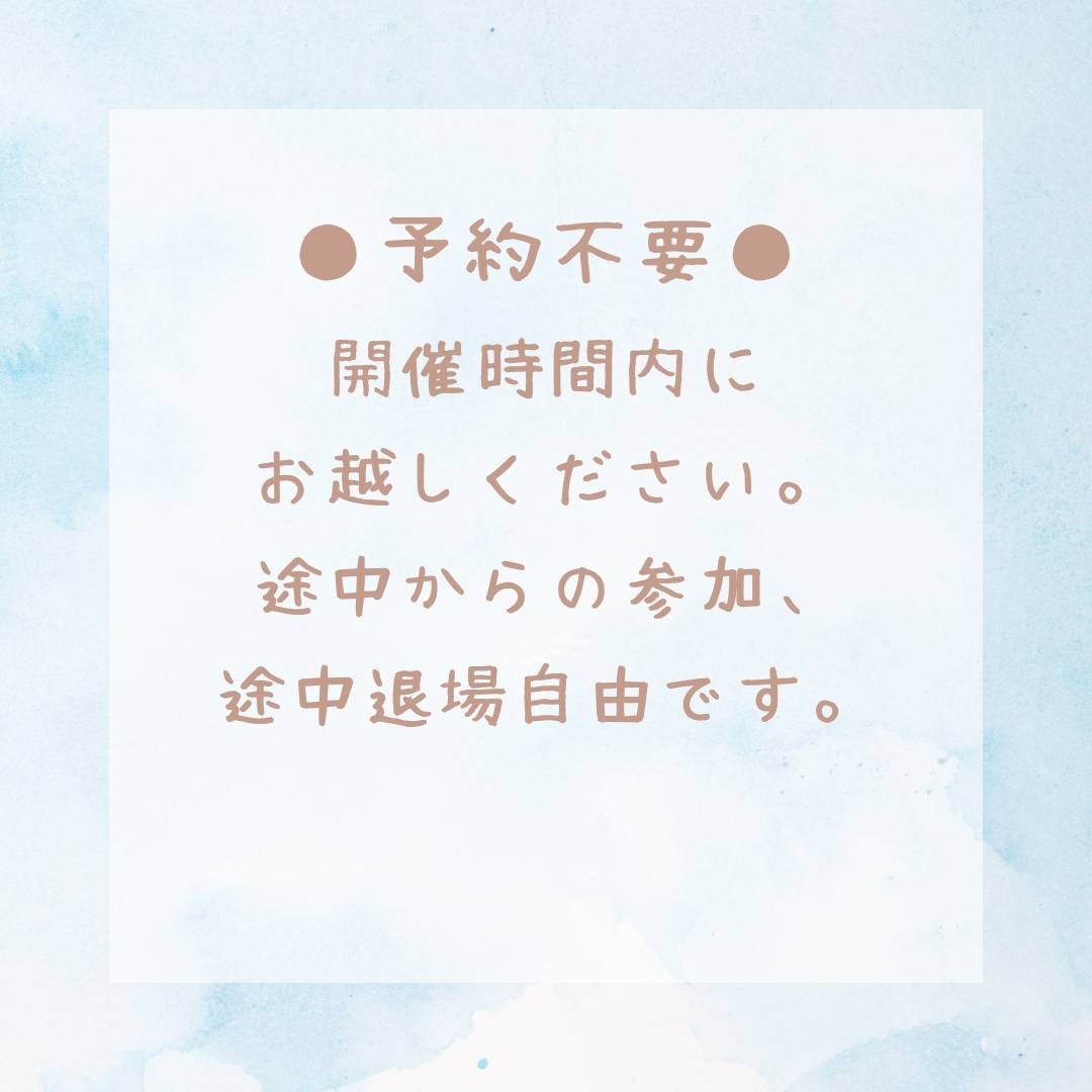 おしゃべりカフェ