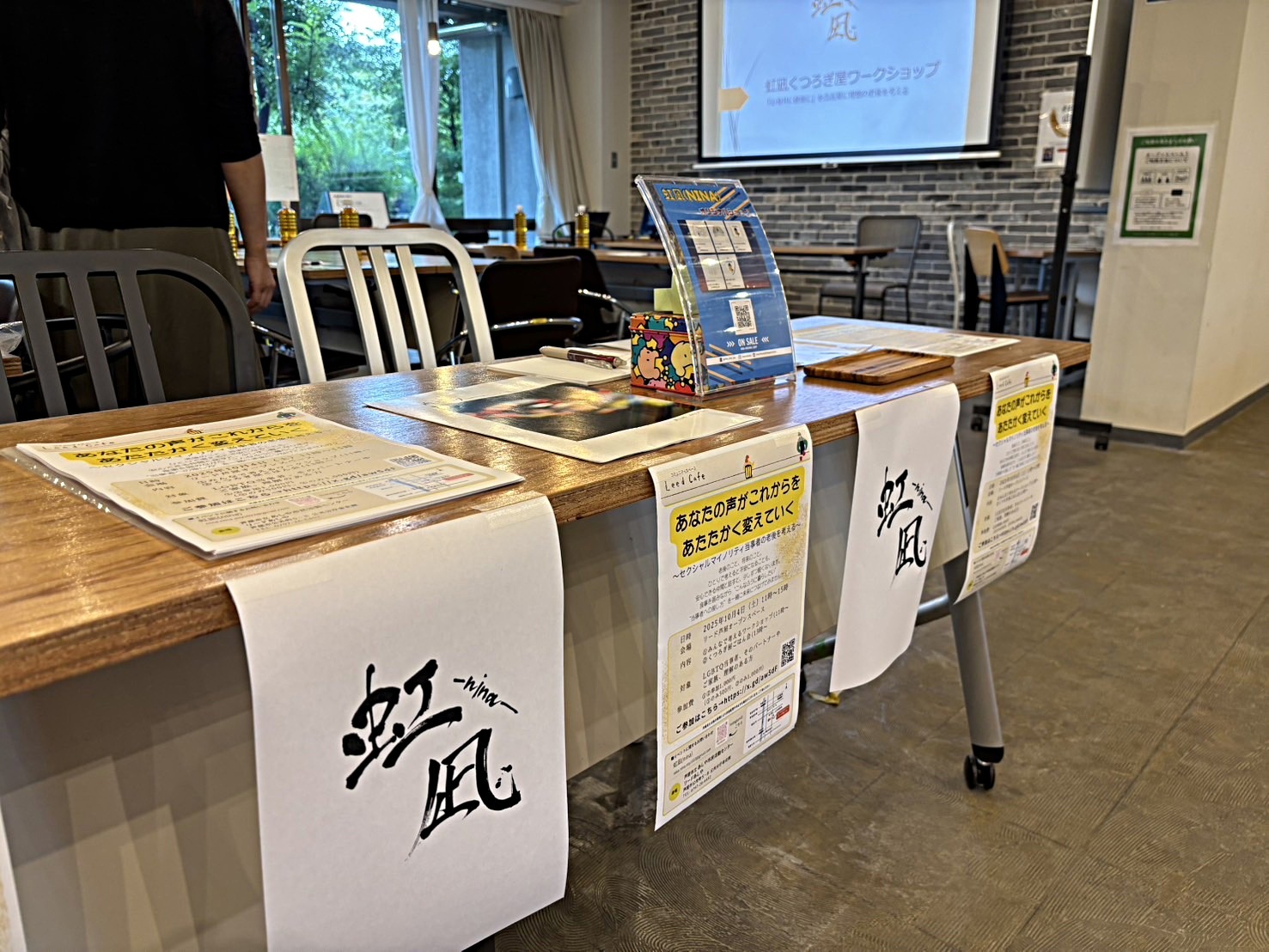 くつろぎ屋ごはん会とミニおはなしスペース