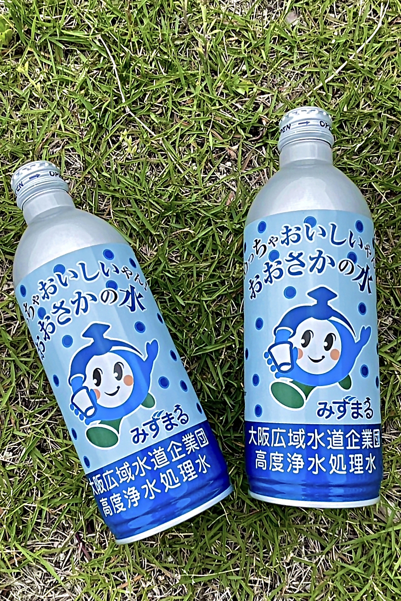 水道週間