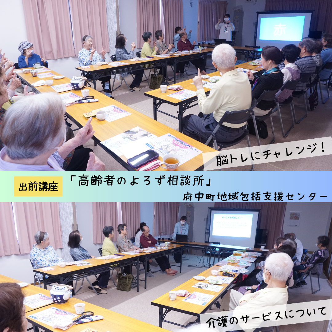 緑ヶ丘町内会「サロン緑ヶ丘」のようす