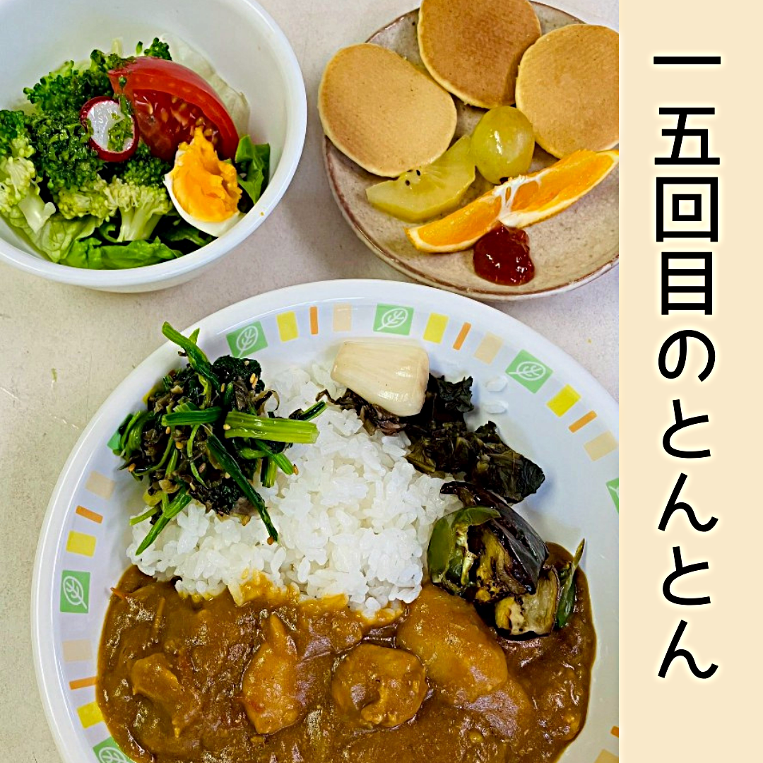 こども食堂とんとん（同時開催：広島友の会オープンスペースぽっぽひろば）