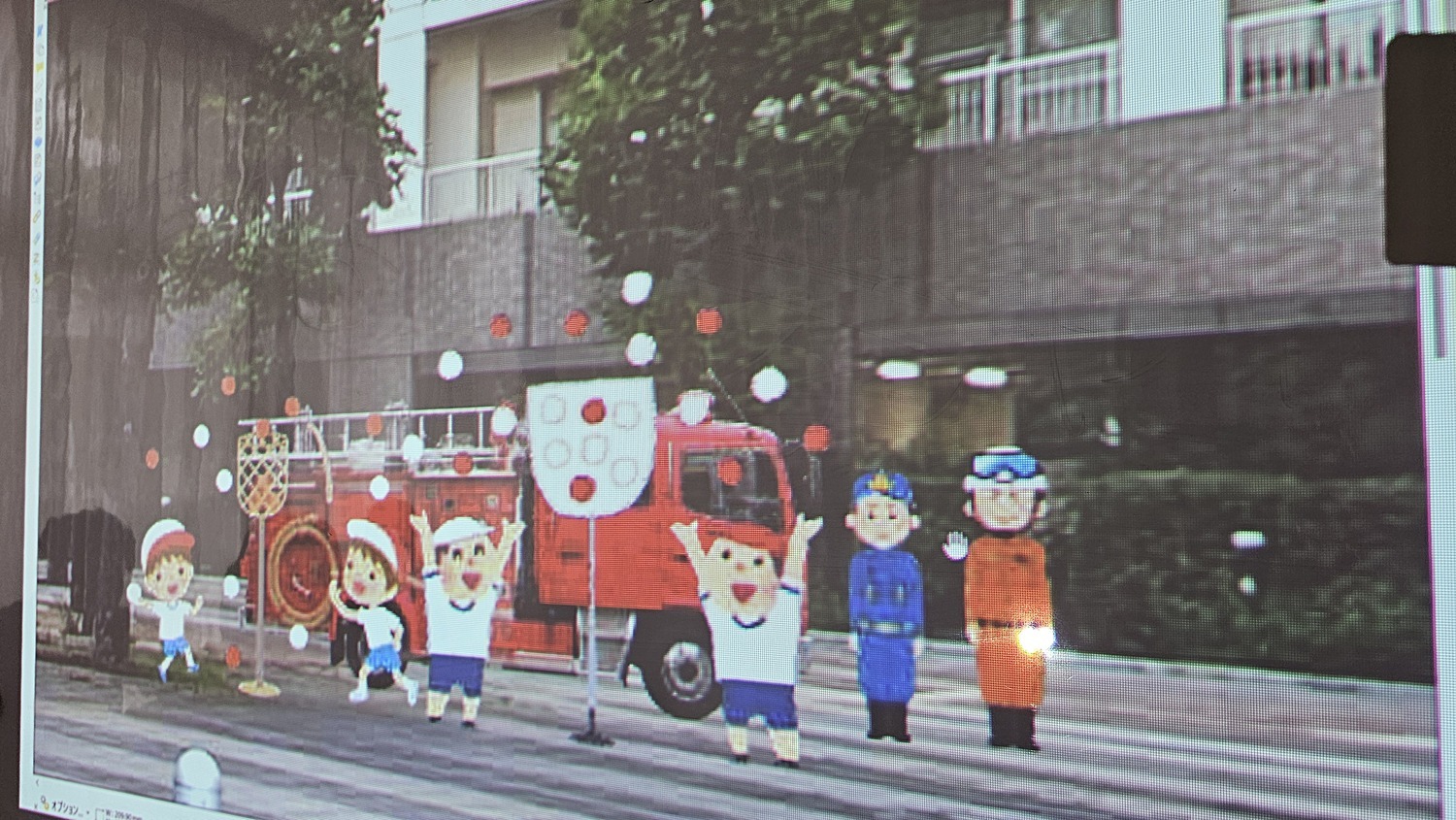 防災おまつり広場 2025