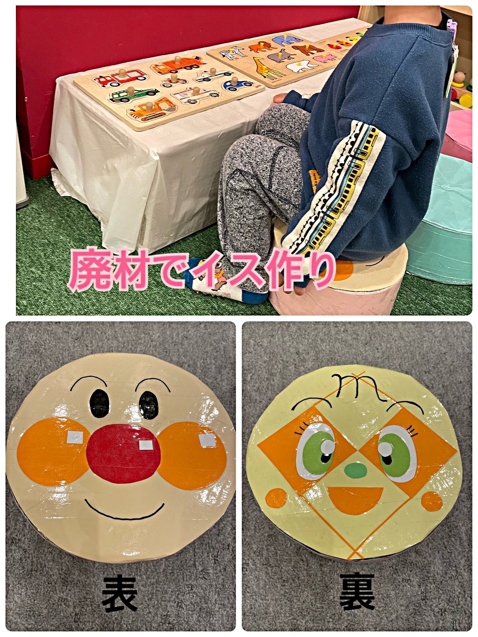 ときわんノエスタ2月のカレンダー