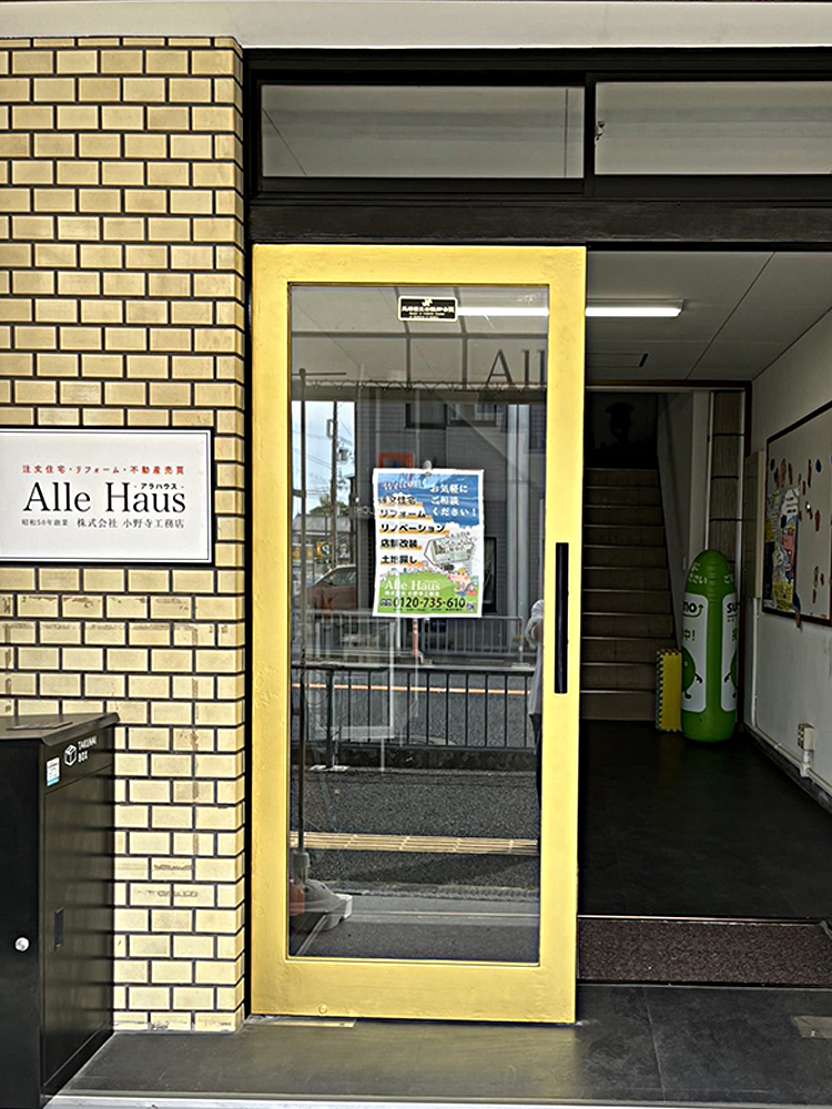 現場見学会
