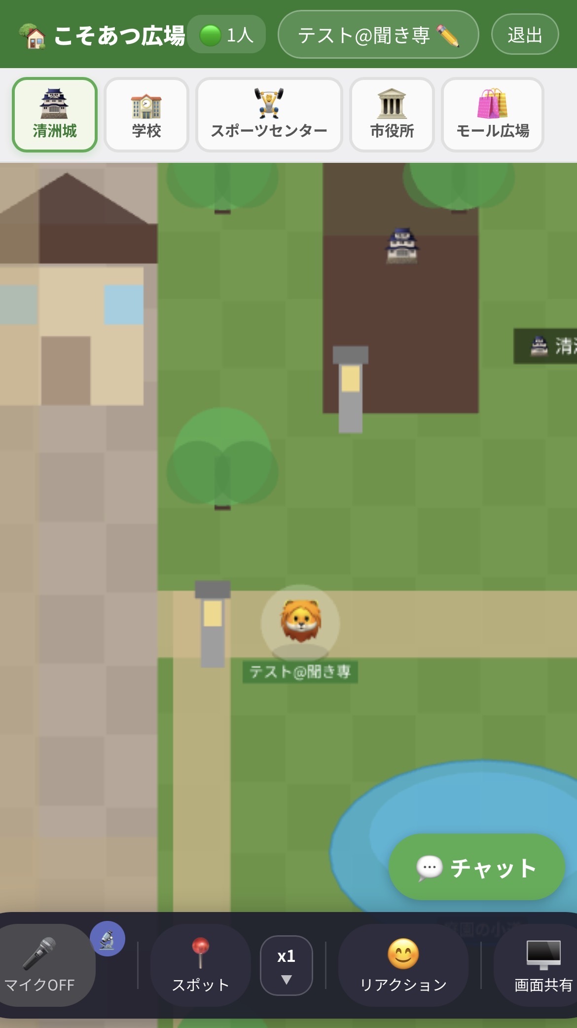 【オンライン】こそあつ交流会｜子育てを話そう🌱