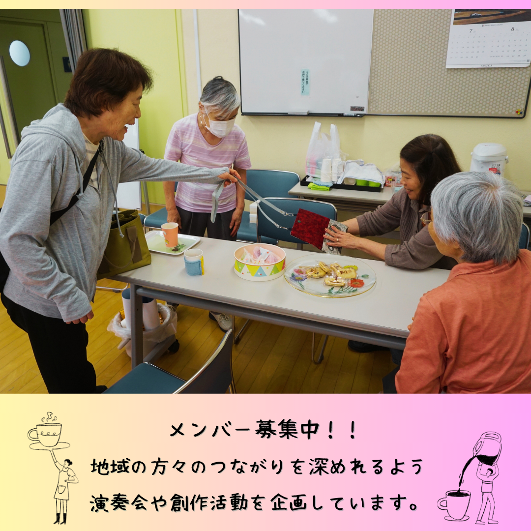 なんでもカフェ　7月イベントのようす