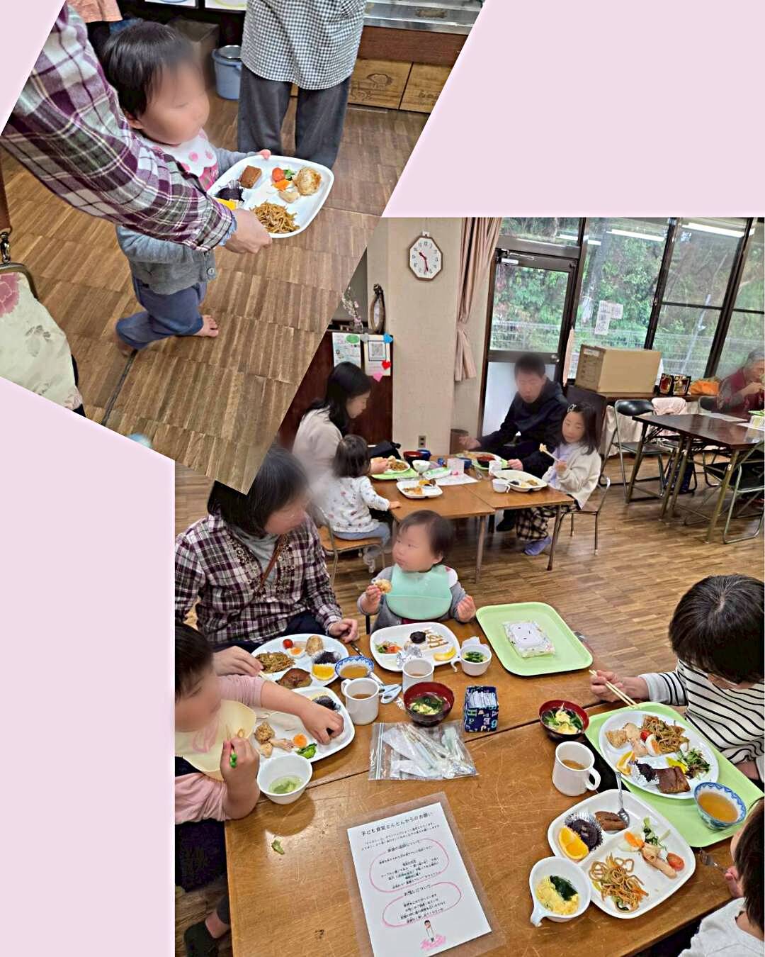 こども食堂とんとん
