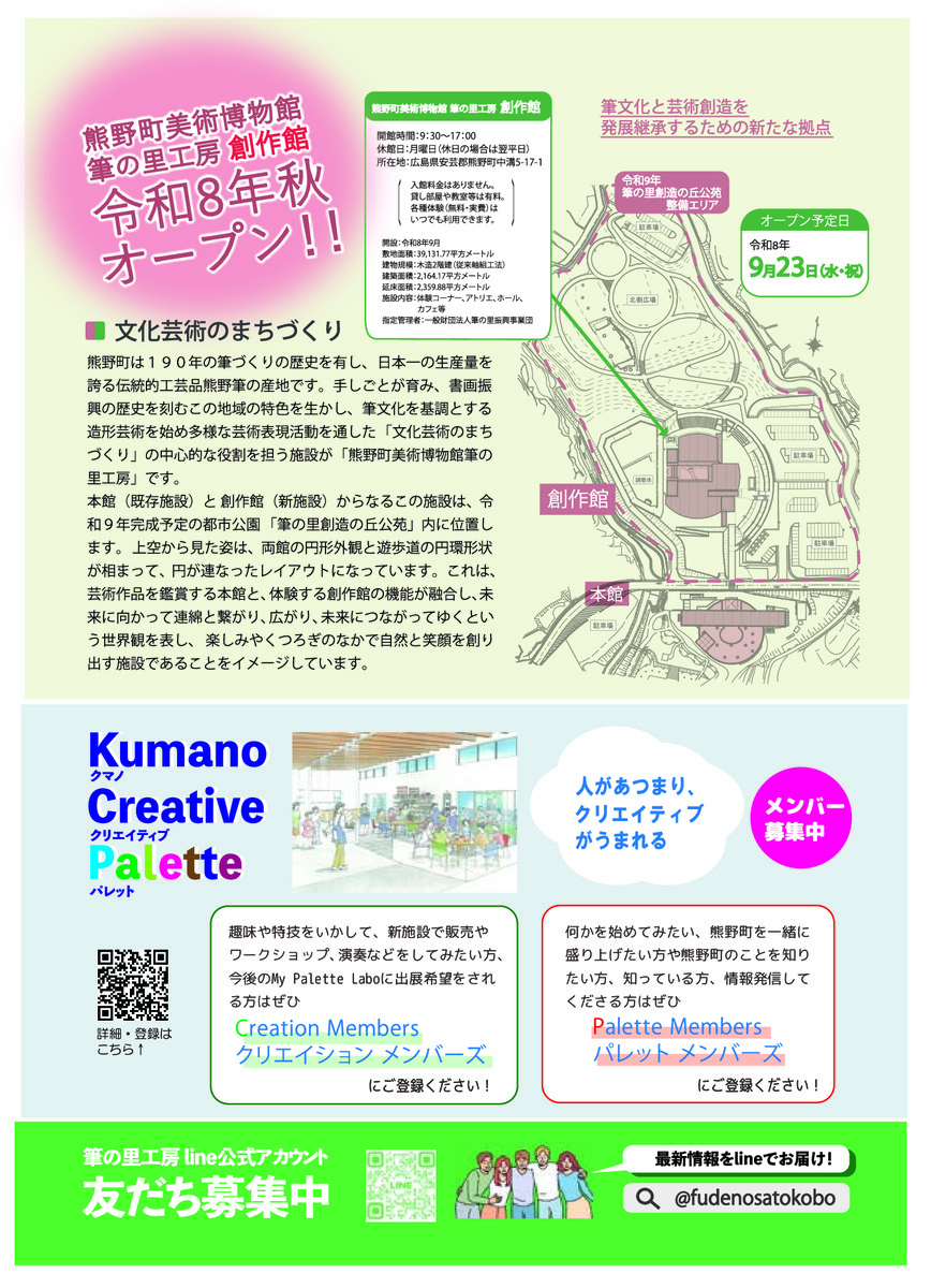 熊野の名水を味わう