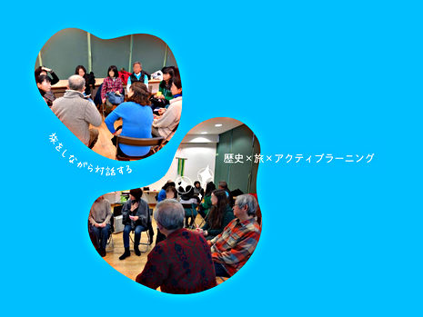 3/21(土)オンライン説明会「教員研修ツアー◇アウシュヴィッツとザクセンハウゼン」
