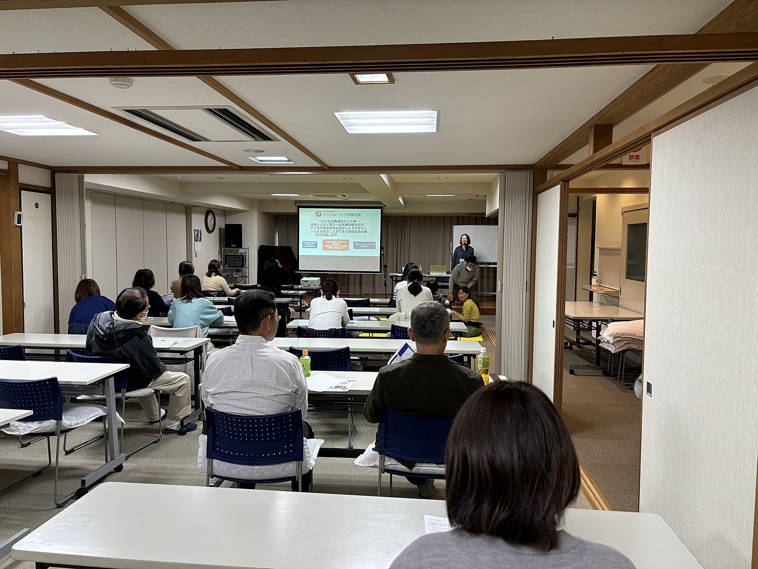 発達支援セミナー(当日受付可能です！)