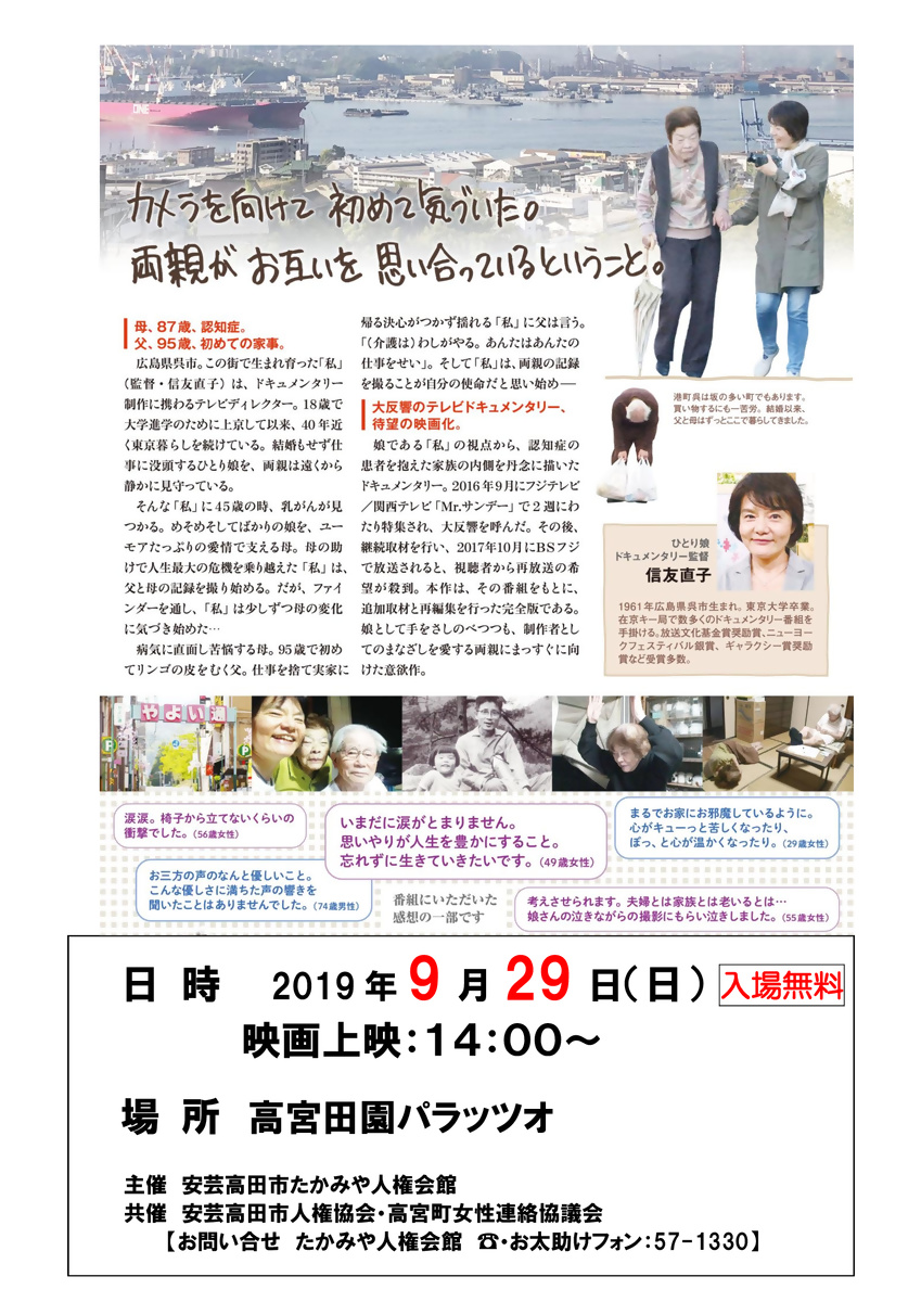 ぼけますから、よろしくお願いします。