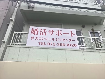 婚活サポート得意な結婚カウンセラーお勧め婚活セミナー令和３年11月度コミュケーションタイプ分け診断