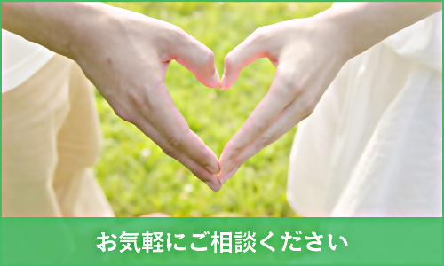 婚活サポート得意な結婚カウンセラーお勧め婚活セミナー令和３年11月度コミュケーションタイプ分け診断