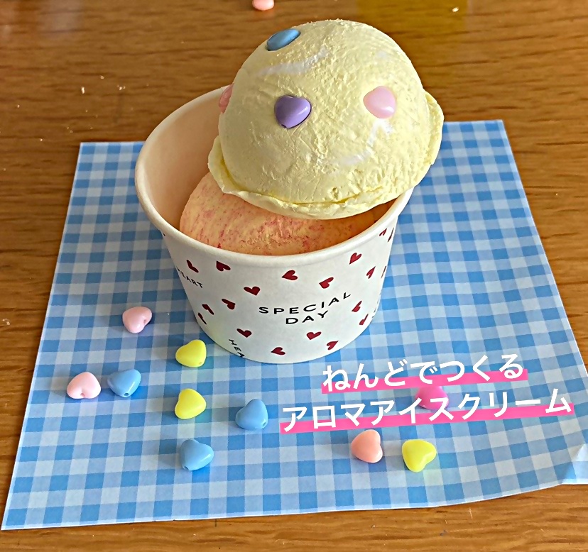 夏休みキッズアロマ講座