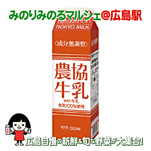 みのりみのるマルシェ
