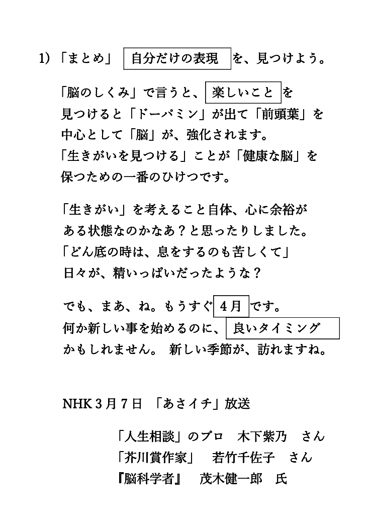 「平塚橋ふれあいサロン」開催します。