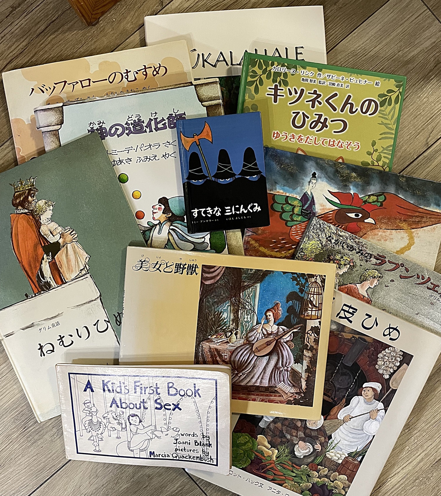 絵本と過ごす虹凪の会