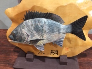 木彫魚の世界