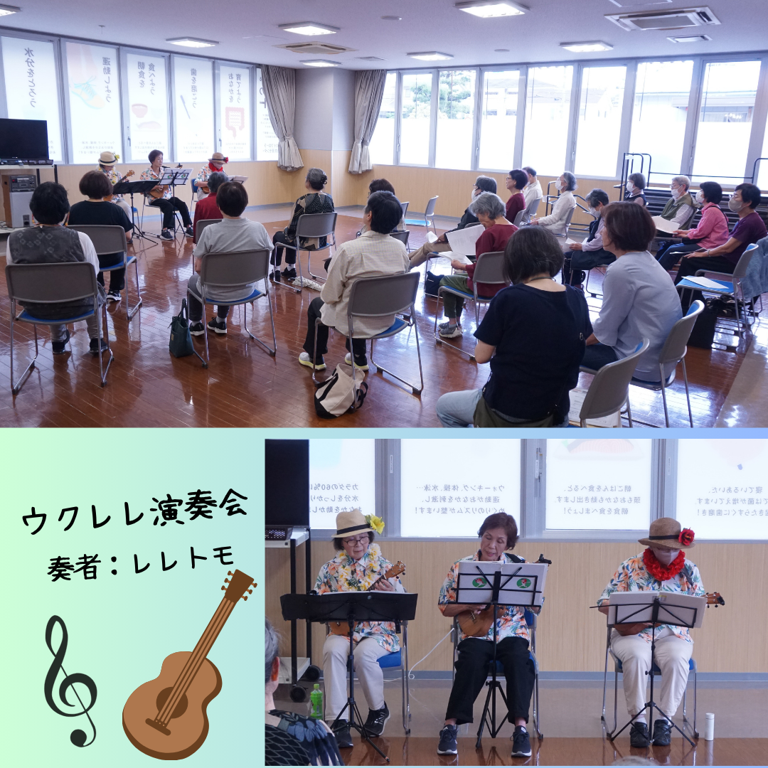 ふれあいいきいきサロンのようす