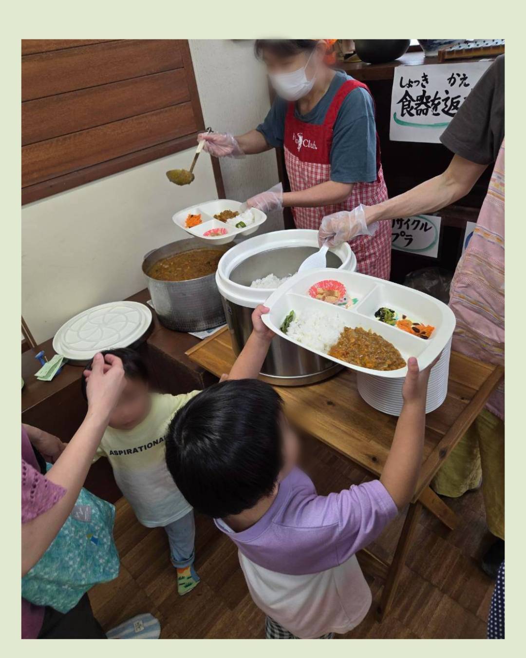 こども食堂とんとん
＆
ぽっぽひろば